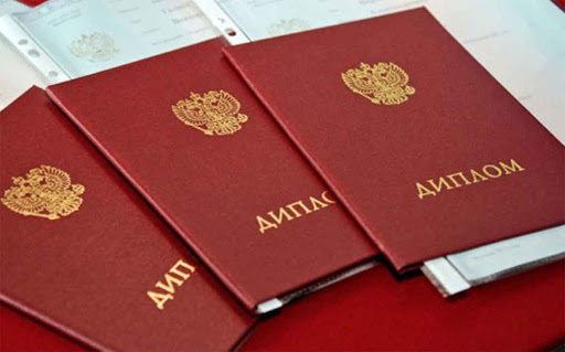 Купить диплом в области ИКТ Ваш ключ к успешной карьере Купить диплом в области ИКТ Ваш ключ к успешной карьере