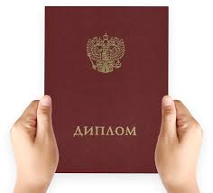 Купить диплом в области ИКТ Ваш ключ к успешной карьере Купить диплом в области ИКТ Ваш ключ к успешной карьере